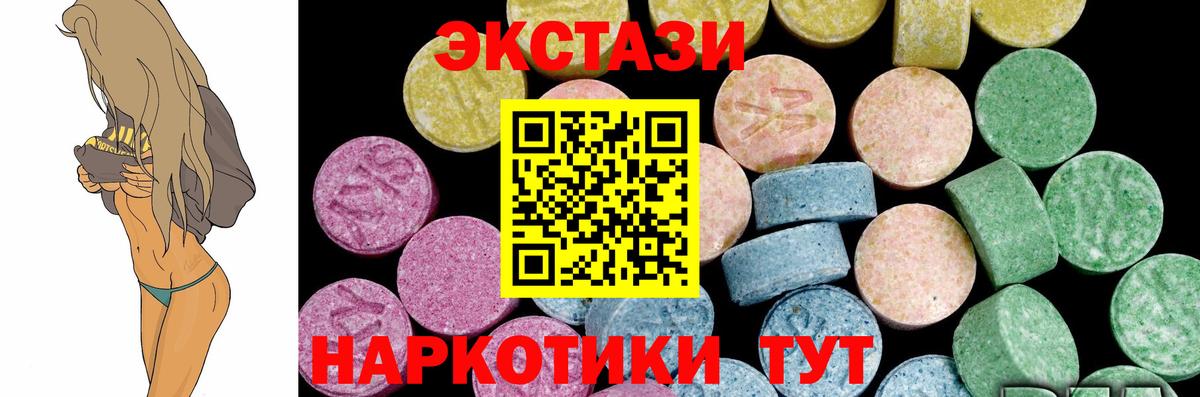darknet формула  ЭКСТАЗИ 300 mg  Нижнекамск  Вход с VPN  ЭКСТАЗИ диски 