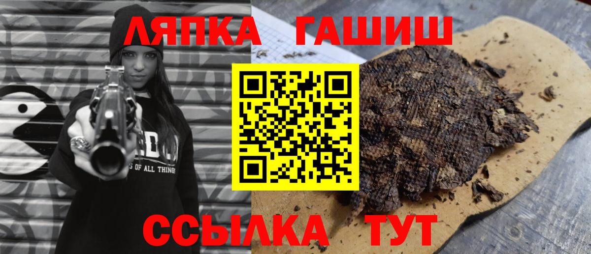 Гашиш Ice-O-Lator Нижнекамск