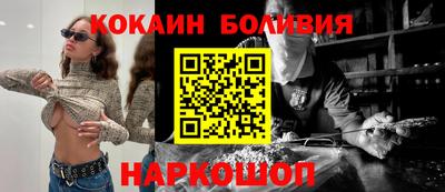ПСИЛОЦИБИНОВЫЕ ГРИБЫ Каменск-Уральский