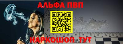 гашишное масло Каменск-Шахтинский