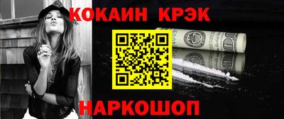 гашишное масло Каменск-Шахтинский