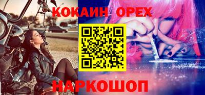 ПСИЛОЦИБИНОВЫЕ ГРИБЫ Каменск-Уральский
