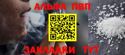 гашишное масло Каменск-Шахтинский