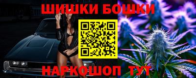 гашишное масло Каменск-Шахтинский