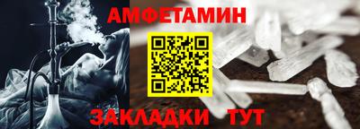 гашишное масло Каменск-Шахтинский