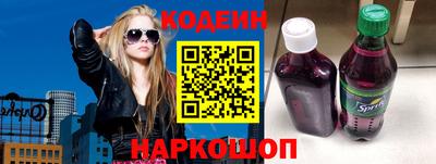 гашишное масло Каменск-Шахтинский