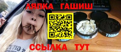 гашишное масло Каменск-Шахтинский