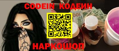 ПСИЛОЦИБИНОВЫЕ ГРИБЫ Каменск-Уральский