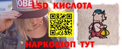 ПСИЛОЦИБИНОВЫЕ ГРИБЫ Каменск-Уральский