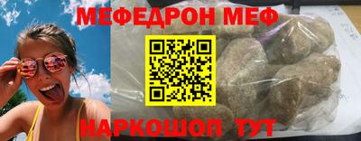 ПСИЛОЦИБИНОВЫЕ ГРИБЫ Каменск-Уральский