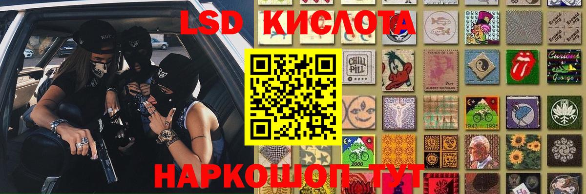 Нижнекамск  LSD-25 экстази ecstasy  LSD-25 экстази ecstasy  Вход с VPN 