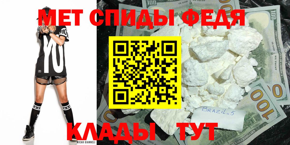 Нижнекамск  МЕТАМФЕТАМИН кристалл  МЕТАМФЕТАМИН  МЕТАМФЕТАМИН кристалл  Вход с VPN 