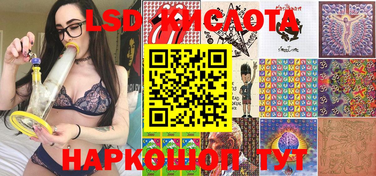Марки N-bome 1500мкг Нижнекамск