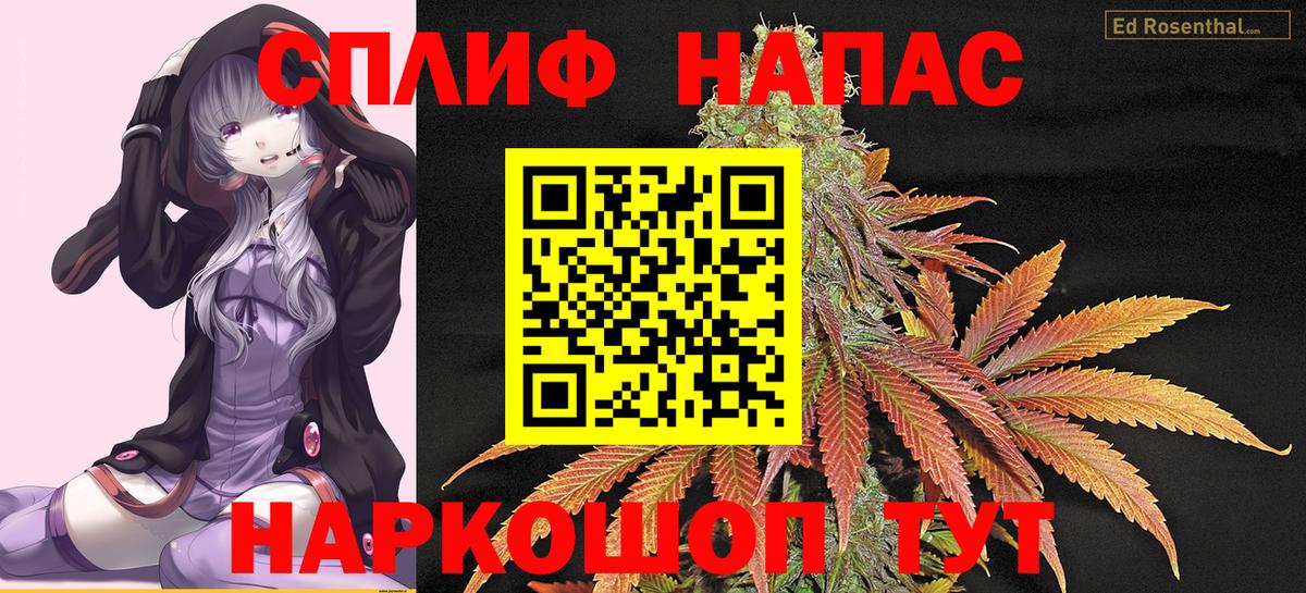 Нижнекамск  Бошки марихуана OG Kush  Каннабис MAZAR  Марихуана Bruce Banner  Вход с VPN 